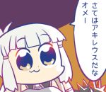  :3 bangs bkub_(style) blood bloody_weapon blunt_bangs commentary_request fate/grand_order fate_(series) folded_ponytail lowres mace penthesilea_(fate/grand_order) sidelocks silver_hair sleeveless tomoyohi translation_request weapon yellow_eyes 