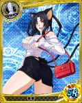  1girl animal_ears ass bishop_(chess) black_hair black_panties breasts card_(medium) casual cat_ears cat_tail character_name chess_piece erect_nipples hair_rings hairband high_school_dxd kuroka_(high_school_dxd) large_breasts long_hair multiple_tails official_art panties solo tail trading_card underwear yellow_eyes 