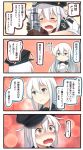  10s 2girls 4koma alcohol blue_eyes blush brown_gloves comic commentary_request crying crying_with_eyes_open dress gangut_(kantai_collection) gloves grey_hair hat hibiki_(kantai_collection) highres ido_(teketeke) jacket kantai_collection long_hair long_sleeves military military_hat military_jacket military_uniform multiple_girls open_mouth orange_eyes red_shirt remodel_(kantai_collection) revision russian sailor_collar sailor_dress sailor_hat scar scar_on_cheek school_uniform shirt silver_hair tears translation_request uniform verniy_(kantai_collection) vodka 