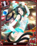  1girl animal_ears ass bishop_(chess) black_hair breasts card_(medium) cat_ears cat_tail character_name chess_piece erect_nipples hair_rings high_school_dxd kuroka_(high_school_dxd) large_breasts lipstick long_hair makeup multiple_tails official_art purple_lipstick solo tail torn_clothes trading_card yellow_eyes 