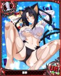  1girl animal_ears bishop_(chess) black_hair black_panties breasts card_(medium) casual cat_ears cat_tail character_name chess_piece erect_nipples hair_rings hairband high_school_dxd kuroka_(high_school_dxd) large_breasts long_hair multiple_tails navel official_art panties solo tail torn_clothes trading_card underwear yellow_eyes 