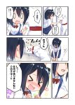  &gt;o&lt; 0_0 1girl ^_^ ^o^ bag black_hair blue_eyes blue_skirt blush bow bowtie breasts closed_eyes collared_shirt comic dog dress_shirt hair_between_eyes hands_on_own_knees leaning_forward lying nose_blush on_back original pet petting pleated_skirt red_bow red_bowtie school_uniform shirt short_hair short_sleeves shoulder_bag side_ponytail skirt small_breasts squatting suzunari_shizuku translation_request upper_body white_shirt yuki_arare 