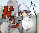  1girl black_hair brown_eyes bt-42 ground_vehicle instrument jinguu_(4839ms) kantele mika_(girls_und_panzer) military military_vehicle motor_vehicle scared tank translation_request tree white_background 