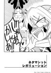  2girls bow comic fangs greyscale hair_bow hair_bun katari_(ropiropi) kurodani_yamame mizuhashi_parsee monochrome multiple_girls pointy_ears ponytail scarf touhou translation_request upside-down 