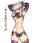  1girl abs armpits bangs black_gloves blunt_bangs breasts commentary_request elbow_gloves fate/grand_order fate_(series) gauntlets gloves hair_ribbon highres melon22 navel penthesilea_(fate/grand_order) ribbon short_hair_with_long_locks sketch solo thigh-highs toned translation_request under_boob white_background white_hair yellow_eyes 