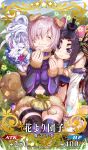  2girls :t animal animal_ears black_hair blue_eyes blush chewing closed_eyes closed_mouth commentary day detached_sleeves eating eyebrows_visible_through_hair fate/grand_order fate_(series) fingernails flower food food_on_face fou_(fate/grand_order) full_body grass holding holding_food kawai_makoto kneeling long_sleeves multiple_girls nail_polish open_eyes outdoors pink_hair pink_nails pouch shielder_(fate/grand_order) short_hair sunlight tail thigh-highs thigh_strap ushiwakamaru_(fate/grand_order) 