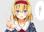  &gt;:d 1girl :d alice_margatroid alternate_costume bangs blonde_hair blue_eyes blush collarbone hairband lolita_hairband looking_at_viewer neck_ribbon open_mouth polka_dot red_ribbon ribbon short_hair smile solo speech_bubble touhou translation_request upper_body yuki_(snowmaiden) 