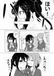  2girls artist_request comic greyscale highres hirasawa_yui k-on! monochrome multiple_girls nakano_azusa translation_request 