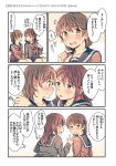  /\/\/\ 2girls blush brown_eyes brown_hair cardigan comic eye_contact hachiko_(hati12) hand_on_another&#039;s_shoulder hand_on_shoulder highres looking_at_another looking_to_the_side multiple_girls neck_ribbon open_mouth original revision ribbon school_uniform serafuku short_hair sitting skirt smile sweat sweatdrop translation_request yuri 