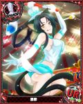  1girl animal_ears ass bishop_(chess) black_hair breasts card_(medium) cat_ears cat_tail character_name chess_piece erect_nipples hair_rings high_school_dxd kuroka_(high_school_dxd) large_breasts lipstick long_hair makeup multiple_tails official_art purple_lipstick solo tail trading_card yellow_eyes 