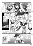  &gt;:d 10s 4girls :d aikawa_touma akatsuki_(kantai_collection) blush closed_eyes comic commentary_request cup fang flat_cap flying_sweatdrops folded_ponytail greyscale hair_ornament hairclip hat hibiki_(kantai_collection) ikazuchi_(kantai_collection) inazuma_(kantai_collection) kantai_collection long_hair monochrome multiple_girls navel neckerchief open_mouth orz page_number school_uniform serafuku short_hair smile teacup translation_request 