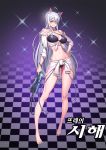  1girl animal_ears bare_shoulders breasts cat_ears cleavage collarbone dungeon_and_fighter gun hand_on_hip highres holding holding_gun holding_weapon kim_jin_sung large_breasts long_hair looking_at_viewer navel orange_eyes silver_hair solo weapon 
