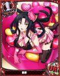  1girl animal_ears bishop_(chess) black_hair breasts card_(medium) cat_ears cat_tail character_name chess_piece erect_nipples fang hair_rings hairband high_school_dxd kuroka_(high_school_dxd) large_breasts lipstick long_hair makeup multiple_tails official_art open_mouth purple_lipstick solo tail torn_clothes trading_card yellow_eyes 