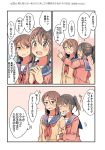  2girls :d ^_^ arm_hug blush brown_eyes brown_hair cardigan closed_eyes comic hachiko_(hati12) highres long_hair multiple_girls one_eye_closed open_mouth original ponytail revision school_uniform serafuku short_hair skirt smile sweatdrop translation_request yuri 