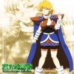  1girl arm_up arm_warmers armor blonde_hair cape commentary_request cosplay deedlit deedlit_(cosplay) eyebrows_visible_through_hair green_eyes looking_at_viewer mizuhashi_parsee pauldrons pointy_ears record_of_lodoss_war scarf short_hair skirt sleeveless smile solo touhou translation_request zoom_layer 