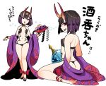  1girl ass barefoot breasts commentary_request fate/grand_order fate_(series) food fruit grapes holding japanese_clothes jewelry kimono leg_ribbon looking_at_viewer mashuu_masaki navel oni oni_horns open_clothes open_kimono open_mouth peach plate purple_hair purple_kimono ribbon sandals shide short_hair shuten_douji_(fate/grand_order) sitting small_breasts smile solo standing translation_request violet_eyes wariza white_background 