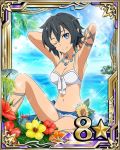  1girl armpits arms_behind_head bikini bikini_skirt black_hair blue_eyes breasts card_(medium) cleavage collarbone flower hair_between_eyes hibiscus jewelry looking_at_viewer medium_breasts navel necklace number one_eye_closed orange_flower philia_(sao) philia_(sao-alo) red_flower short_hair smile solo star swimsuit sword_art_online white_bikini yellow_flower 