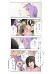  2girls 4koma agumocchi animal_ears black_hair blouse carrot_necklace comic commentary_request dress emphasis_lines extra_ears highres inaba_tewi long_hair multiple_girls necktie open_mouth pink_dress porch purple_hair rabbit_ears red_eyes red_necktie reisen_udongein_inaba short_hair sitting skirt smirk surprised sweat touhou translation_request white_blouse 