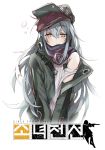  bangs blush bubble closed_mouth copyright_name eyebrows_visible_through_hair flat_cap g11_(girls_frontline) girls_frontline grey_hair hair_between_eyes half-closed_eyes hat highres jacket korean long_hair looking_at_viewer open_clothes open_jacket purple_scarf scarf sidelocks snowru solo strap_slip upper_body v_arms yellow_eyes ㄷ1girl 