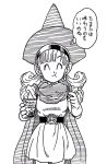  1girl alena_(dq4) belt cape closed_eyes cup dragon_quest dragon_quest_iv earrings eating hat highres ink_(medium) jewelry lee_(dragon_garou) long_hair monochrome nib_pen_(medium) slime_(dragon_quest) smile solo square_enix toothpick toriyama_akira_(style) traditional_media translation_request 