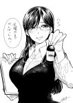  1girl arm_up arms_up artist_signature bangs blush bottle breasts cleavage commentary_request dress_shirt glasses greyscale highres holding holding_bottle large_breasts looking_at_viewer monochrome nail nikaidou_kou open_mouth original shirt simple_background smile solo speech_bubble translation_request upper_body white_background 