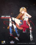  1girl armpits ass blazblue blonde_hair breasts chinese crossover full_body girls_frontline gloves green_eyes gun handgun highres long_hair looking_at_viewer medium_breasts noel_vermillion official_art solo thigh-highs torn_clothes torn_thighhighs translation_request waterkuma weapon 