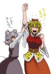  2girls :d animal_ears animal_print arm_up blonde_hair blush breasts clenched_hands cowboy_shot flying_sweatdrops grey_eyes grey_hair hair_ornament koyubi_(littlefinger1988) large_breasts long_skirt long_sleeves looking_at_viewer mouse_ears mouse_tail multiple_girls nazrin obi open_mouth sash short_hair skirt skirt_set smile tail tiger_print toramaru_shou touhou translation_request wide_sleeves yellow_eyes 