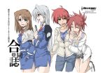 4girls arm_grab bangs blue_eyes blue_jacket blue_shirt blue_skirt blush brown_eyes brown_hair brown_shorts circle_name closed_eyes commentary_request cover cover_page cropped_legs doujin_cover dress_shirt elf_(stroll_in_the_woods) grey_coat grey_pants grey_shirt hair_ornament hairclip half_updo hand_in_pocket hood hoodie jacket light_smile long_sleeves military military_uniform miniskirt multiple_girls necktie nove_(nanoha) numbers_(nanoha) open_mouth pants parted_lips pencil_skirt rating red_necktie redhead reinforce shirt shoes short_shorts shorts side_slit silver_hair skirt smile standing standing_on_one_leg star sweatdrop tank_top thigh_gap uniform wendi_(nanoha) white_background white_jacket white_shirt white_shoes x_hair_ornament yagami_hayate 