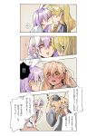  ! !! 2girls 4koma adjusting_headwear agumocchi animal_ears blonde_hair blush chinese_clothes closed_eyes comic commentary_request extra_ears eye_contact full-face_blush hair_between_eyes highres junko_(touhou) kiss long_hair looking_at_another motion_lines multiple_girls no_headwear purple_hair rabbit_ears red_eyes reisen_udongein_inaba speech_bubble spoken_exclamation_mark sweat tabard touhou translation_request yuri 