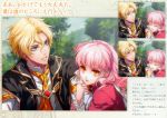  lulu_(wand_of_fortune) noel_valmore pink_hair usuba_kagerou wand_of_fortune yellow_eyes 