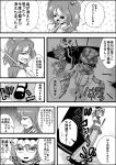  1boy 2girls :o =3 =_= arms_behind_back beanie comic covered_mouth glasses greyscale hair_bobbles hair_ornament hat highres long_sleeves monochrome multiple_girls niiko_(gonnzou) onozuka_komachi over_shoulder pants rod_of_remorse scar scythe serious shiki_eiki shirt standing surprised sweat touhou translation_request two_side_up weapon weapon_over_shoulder zun 