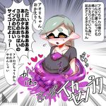  +_+ 1girl alternate_hairstyle aori_(splatoon) artist_name between_breasts blush brown_eyes chichi_band cousins domino_mask ear_blush hair_down head_between_breasts heart hotaru_(splatoon) hug long_hair looking_at_another mask mole mole_under_eye multiple_girls open_mouth pointy_ears splatoon squid standing sweatdrop tentacle_hair translation_request watermark yuri 