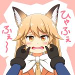  2girls animal_ears black_gloves blonde_hair blush bow bowtie cheek_pinching extra_ears ezo_red_fox_(kemono_friends) fox_ears frown gloves kemono_friends long_hair long_sleeves looking_at_viewer multiple_girls necktie orange_coat pinching silver_fox_(kemono_friends) stolas_(lemegeton) upper_body white_bow white_bowtie yellow_eyes yellow_necktie 