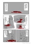  !! ? a-type_corporation bed blood blood_stain chair comic door drawer highres scp_foundation spoken_question_mark translation_request trash_can watermark web_address 