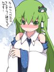  1girl bare_shoulders breasts commentary_request detached_sleeves frog_hair_ornament green_eyes green_hair hair_ornament hair_tubes hammer_(sunset_beach) kochiya_sanae large_breasts long_hair looking_at_viewer smile snake_hair_ornament solo touhou translation_request upper_body wide_sleeves 