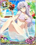  1girl antenna_hair arm_support bikini blue_eyes bracelet breasts card_(medium) character_name chess_piece cleavage closed_mouth cocktail coconut drinking_straw embarrassed flower frown hair_ribbon hibiscus high_school_dxd high_school_dxd_born jewelry large_breasts long_hair official_art partially_submerged ribbon rook_(chess) rossweisse silver_hair sitting solo swimsuit trading_card very_long_hair 
