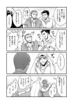  2boys 4koma comic fang greyscale hairband male_focus monochrome multiple_boys nanjou_tatsuya ooishi_wataru parari_(parari000) school_uniform short_hair super_heroine_boy unbuttoning 