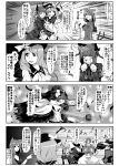  4koma 6+girls adapted_costume animal_ears arm_cannon bag blush bow bracelet braid candle cat_ears cat_tail chen closed_eyes comic emphasis_lines enami_hakase extra_ears hat highres horn hoshiguma_yuugi hug jewelry kaenbyou_rin komeiji_koishi komeiji_satori long_hair mizuhashi_parsee monochrome multiple_girls multiple_tails open_mouth reiuji_utsuho short_hair single_earring skirt tail tears third_eye touhou translation_request twin_braids weapon window wings 