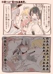  2girls 2koma anger_vein angry animal_ears animalization black_hair blank_eyes claws closed_eyes comic commandant_teste_(kantai_collection) commentary crying fangs gangut_(kantai_collection) graf_zeppelin_(kantai_collection) green_eyes grey_hair hat iowa_(kantai_collection) itomugi-kun kamoi_(kantai_collection) kantai_collection mizuho_(kantai_collection) multicolored_hair multiple_girls nose_bubble saliva saratoga_(kantai_collection) scar sweatdrop tearing_up tears translation_request 