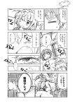  1boy 2girls =_= admiral_(kantai_collection) artist_name blush comic darkside fang folded_ponytail hair_ornament hairclip hand_on_another&#039;s_head heart highres ikazuchi_(kantai_collection) inazuma_(kantai_collection) kantai_collection monochrome multiple_girls petting pleated_skirt school_uniform serafuku short_hair signature sketch skirt smile sweatdrop thigh-highs translation_request 