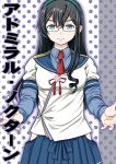  1girl black_hair bomber_grape collared_shirt colored dotted_background glasses green_eyes hairband hip_vent kantai_collection necktie ooyodo_(kantai_collection) school_uniform semi-rimless_glasses serafuku shirt skirt text under-rim_glasses 