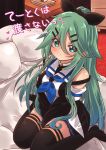  1girl between_legs black_legwear black_serafuku blush commentary_request cover cover_page detached_sleeves green_eyes green_hair hair_ornament hair_ribbon hairclip hand_between_legs indoors kantai_collection long_hair neckerchief on_bed pillow pout ribbon sailor_collar school_uniform serafuku solo suzuki_toto thigh-highs translated yamakaze_(kantai_collection) zettai_ryouiki 