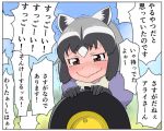  1girl animal_ears blush brown_eyes commentary_request common_raccoon_(kemono_friends) full-face_blush grey_hair holding ijimeka kemono_friends multicolored_hair raccoon_ears solo speech_bubble tearing_up translation_request ueyama_michirou wavy_mouth 
