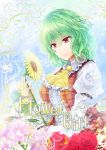  1girl arm_belt ascot bangs blue_sky breasts bubble comic cover cover_page day doujin_cover flower frilled_ascot frilled_shirt_collar frills green_hair holding holding_flower kazami_yuuka long_sleeves looking_down medium_breasts open_clothes open_vest pink_flower pink_lips plaid plaid_vest puffy_long_sleeves puffy_sleeves red_vest rose shiny shiny_hair shirt short_hair sky smile solo sunflower touhou vest wavy_hair white_shirt y2 