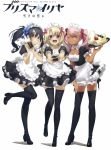  3girls :d absurdres alternate_costume alternate_hairstyle black_dress black_hair black_legwear black_shoes blonde_hair blue_bow blush bow cake chloe_von_einzbern cleavage closed_mouth copyright_name dark_skin detached_collar dress drink drinking_glass drinking_straw fate/kaleid_liner_prisma_illya fate/stay_night fate_(series) female food friends full_body hair_between_eyes hair_ribbon happy headdress heart heart_hands heels highres holding illyasviel_von_einzbern leaning leaning_forward legs looking_at_viewer maid maid_headdress miyu_edelfelt multiple_girls neck official_art one_eye_closed open_mouth orange_eyes outstretched_arms pink_hair pink_ribbon ponytail puffy_short_sleeves puffy_sleeves red_eyes red_ribbon ribbon round_teeth shadow shoes short_dress short_sleeves shy smile standing teeth thigh-highs tray twintails type-moon waitress wink yellow_eyes 