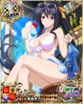  1girl bikini black_hair bracelet breasts card_(medium) character_name chess_piece cleavage cocktail cocktail_glass cup drinking_glass erect_nipples hair_ribbon high_school_dxd high_school_dxd_pi himejima_akeno jewelry large_breasts long_hair long_ponytail official_art ponytail queen_(chess) ribbon sitting smile solo sunglasses sunglasses_on_head swimsuit trading_card tropical_drink very_long_hair violet_eyes white_bikini 