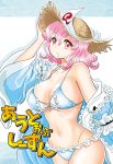  alternate_costume bangs bikini breasts chestnut_mouth cover cover_page cowboy_shot doujin_cover frilled_bikini frilled_kimono frills hair_between_eyes hand_on_headwear hat highres hips izumida japanese_clothes kimono large_breasts long_sleeves looking_at_viewer navel open_clothes open_kimono pink_hair red_eyes ribbon ribbon-trimmed_collar ribbon_trim saigyouji_yuyuko shiny shiny_hair short_hair straw_hat swimsuit thighs touhou triangular_headpiece waist wide_sleeves wind 