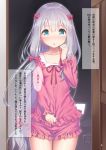  1girl :o bangs blue_eyes blush bow breasts collarbone computer cowboy_shot doorway eromanga_sensei eyebrows_visible_through_hair frills hair_bow hand_up indoors izumi_sagiri laptop long_hair looking_at_viewer low-tied_long_hair pajamas parted_lips pink_bow silver_hair small_breasts solo tareme thighs translation_request yasuyuki 