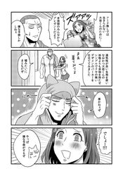  1boy 1girl 4koma animal_hood bag blush bow cat_hood comic drooling greyscale hair_ornament hairclip hood monochrome ooishi_wataru parari_(parari000) school_uniform shopping_bag smile super_heroine_boy sweatdrop takaoka_yukari 