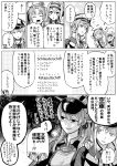  4girls :3 ahoge ainu_clothes akitsushima_(kantai_collection) anchor_choker anchor_hair_ornament capelet comic commentary_request flying_sweatdrops folded_ponytail german gloves graf_zeppelin_(kantai_collection) greyscale hair_between_eyes hair_ornament hairband hand_on_another&#039;s_shoulder hand_up hat highres kamoi_(kantai_collection) kantai_collection long_sleeves low_twintails military military_hat military_uniform monochrome multiple_girls munmu-san open_mouth peaked_cap prinz_eugen_(kantai_collection) shaded_face sidelocks smirk smug surprised sweat translation_request twintails uniform 